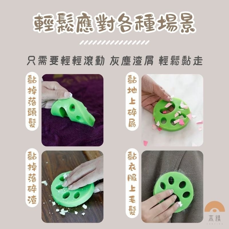 洗衣機黏毛器 貓咪黏毛 狗狗黏毛 可水洗 重覆使用 腳掌黏毛器 黏毛 除毛器 寵物黏毛-細節圖2
