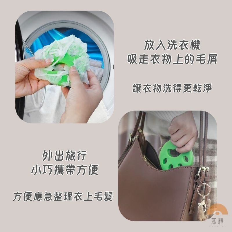 洗衣機黏毛器 貓咪黏毛 狗狗黏毛 可水洗 重覆使用 腳掌黏毛器 黏毛 除毛器 寵物黏毛-細節圖3