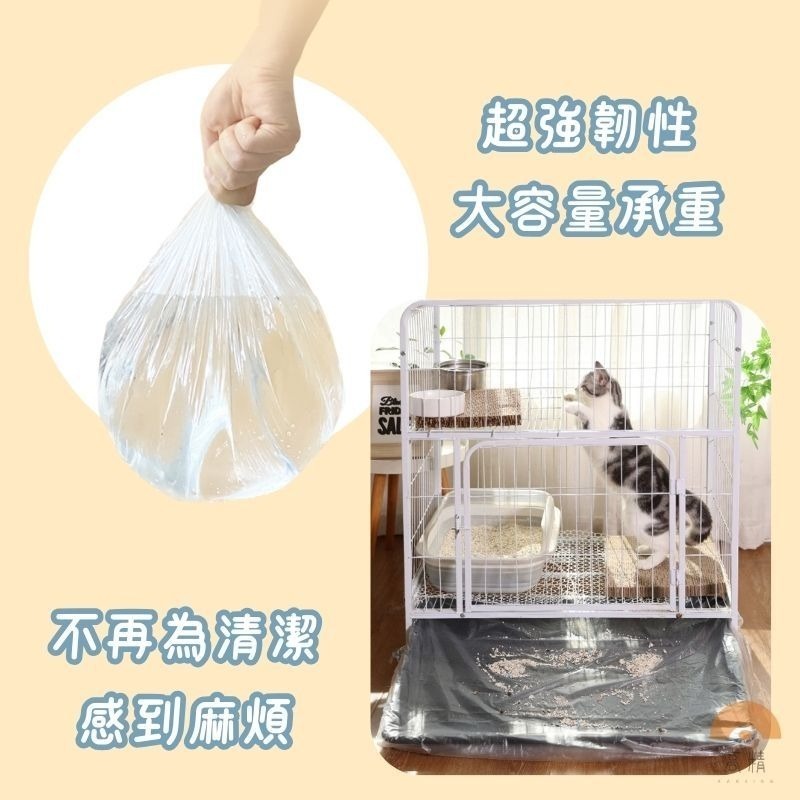 小動物一次性薄膜墊 寵物垃圾袋 寵物用一次性伸縮薄膜 小寵廁所 兔籠用薄膜墊 薄膜套 兔籠薄膜墊 防塵套 伸縮膜-細節圖4