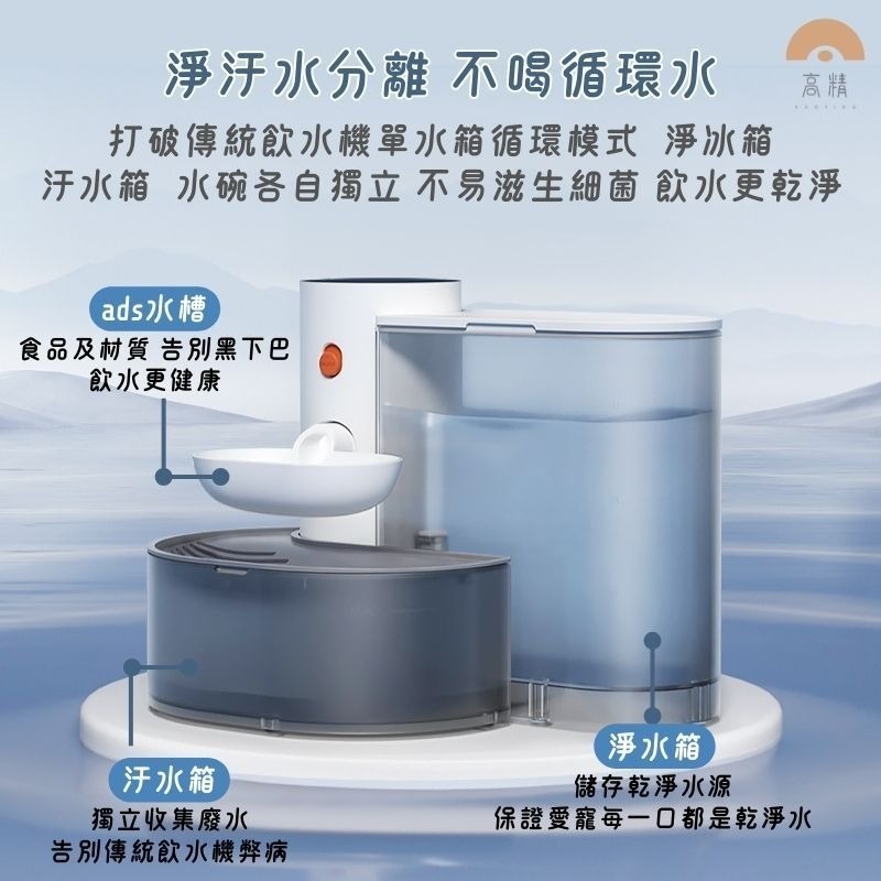 寵物飲水機 自動傾倒式 免濾芯0耗材 傾倒式寵物餵水器 寵物自動飲水機 貓咪飲水機 無線自動飲水器-細節圖4