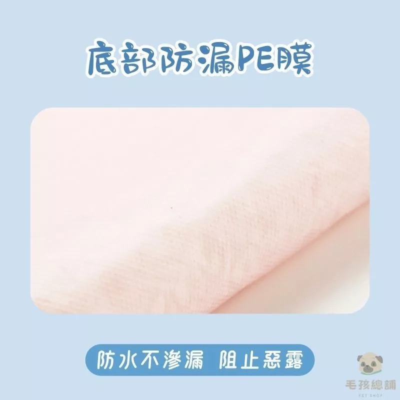 護理墊 產褥墊 看護墊 多用途拋棄式護理墊 母嬰用品 月經墊 產墊 銀髮族看護墊 寶寶防尿墊 保潔墊 超吸水-細節圖4