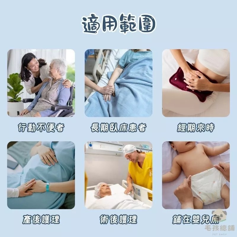 護理墊 產褥墊 看護墊 多用途拋棄式護理墊 母嬰用品 月經墊 產墊 銀髮族看護墊 寶寶防尿墊 保潔墊 超吸水-細節圖5