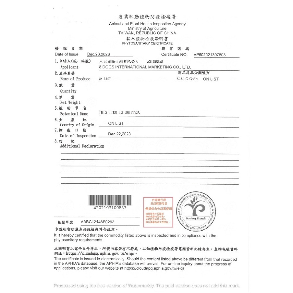 維他寶 Vitapol 營養滿點 小動物飼料400g 小寵主食 倉鼠飼料 黃金鼠 兔子飼料 天竺鼠飼料 小寵飼料-細節圖5