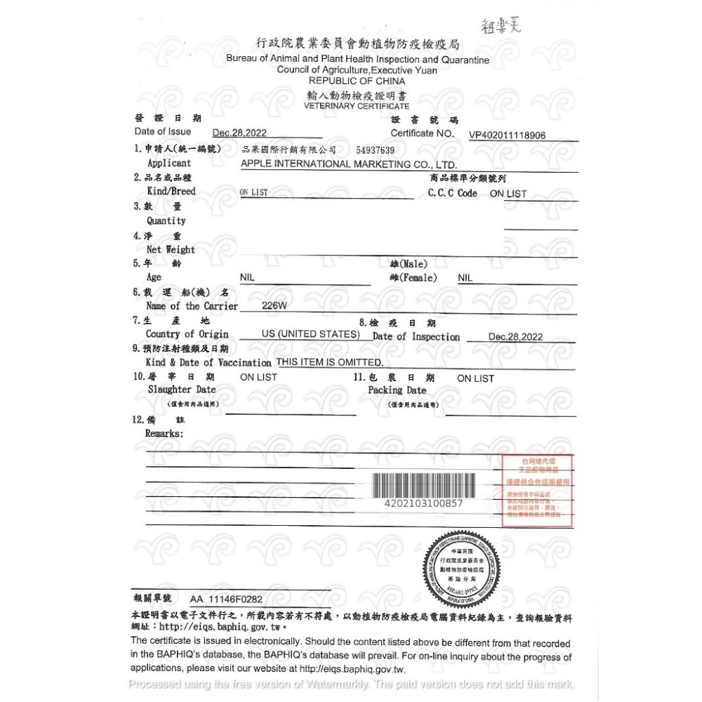 紐樂芙 NEW LOVE 無穀凍乾糧 貓飼料 貓糧 幼貓 成貓 老貓 化毛配方 泌尿道保健 室內體控 護膚亮毛-細節圖7