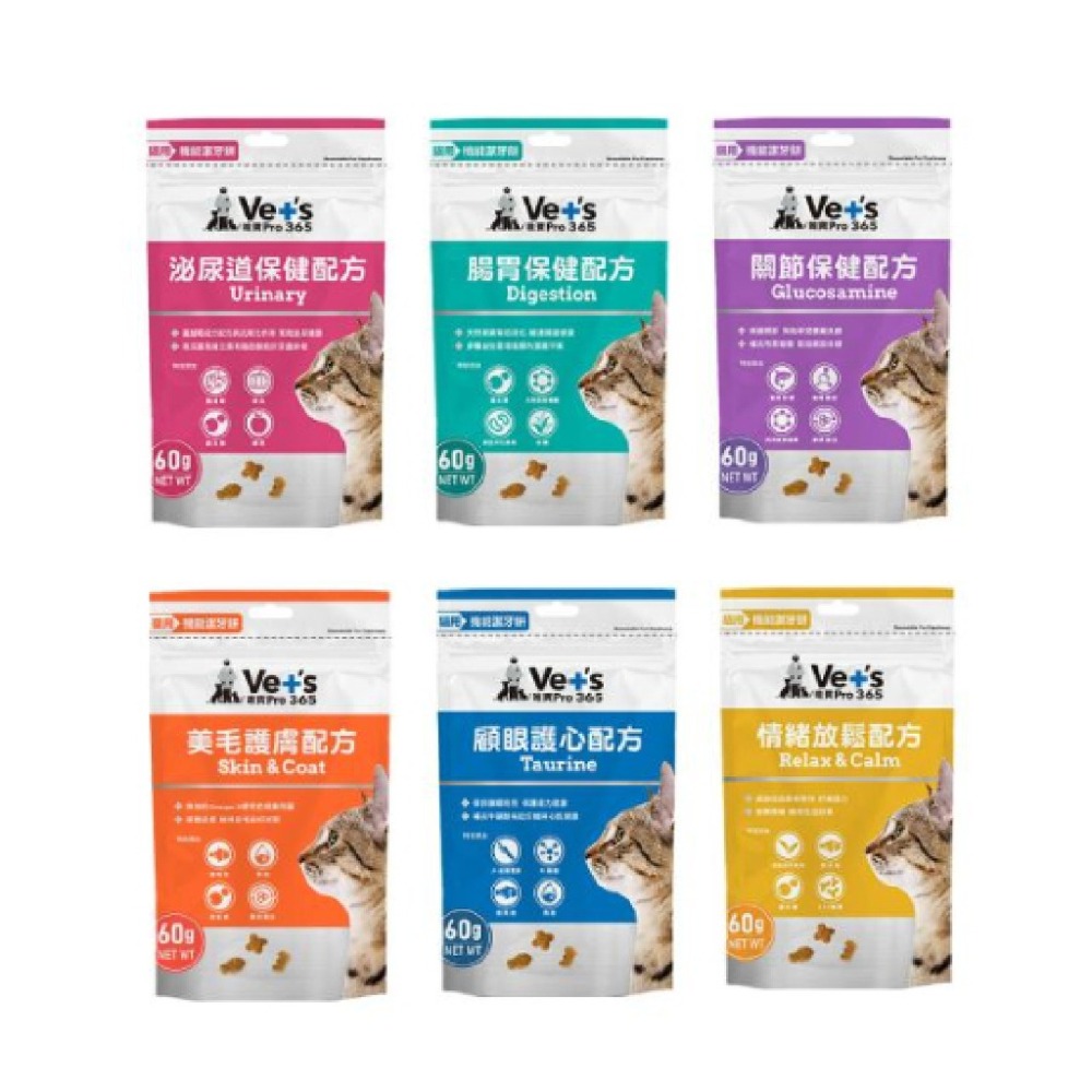 唯寶 貓咪機能潔牙餅 貓餅乾 機能潔牙餅 機能保健餅乾 貓咪潔牙餅 貓零食 貓餡餅 貓零食 貓咪點心 貓零食-細節圖2