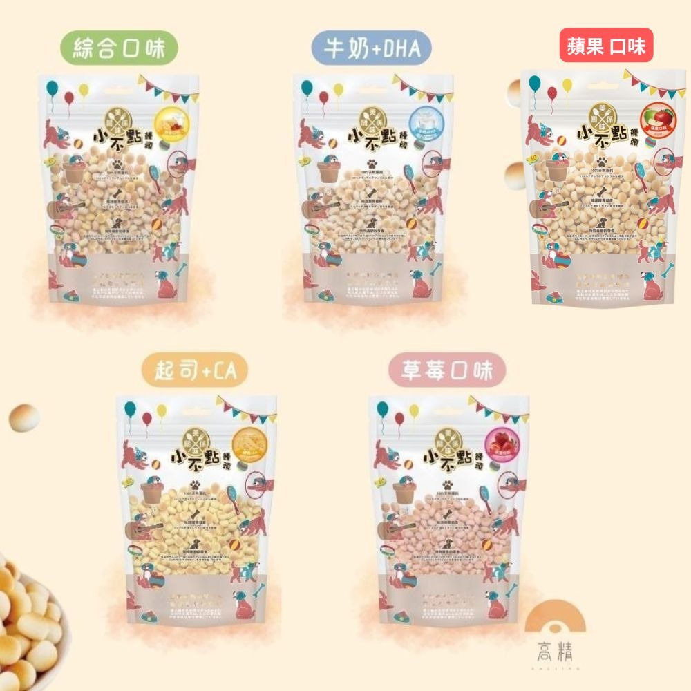 美味關係小不點小饅頭 寵物零食 台灣製造 寵物零嘴 寵物點心 寵物餅乾 狗零食 狗點心 獎勵點心 獎勵零食-規格圖4