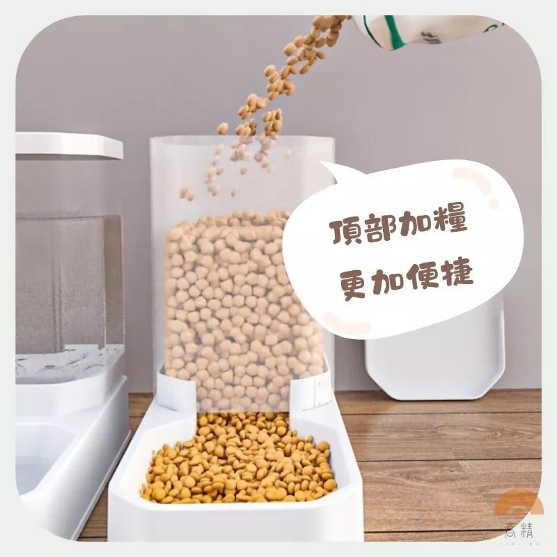 寵物餵食器 寵物飲水器 寵物飲水機 自動餵食器 自動飲水機 寵物用品 流動飲水器 寵物碗 護頸寵物碗-細節圖4