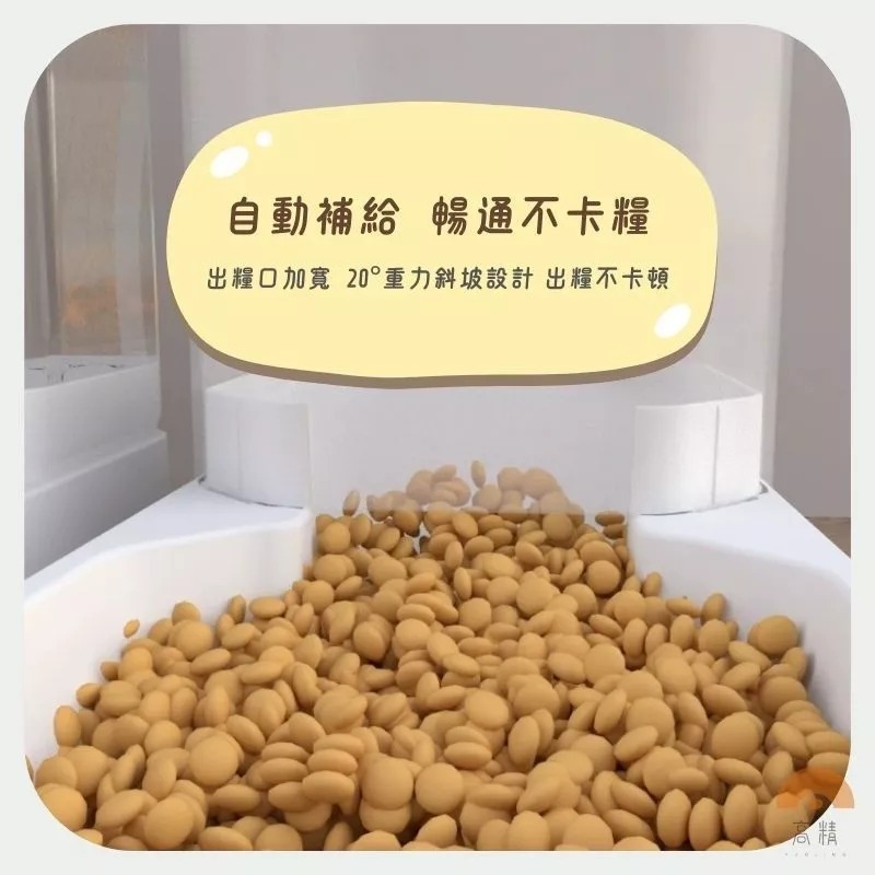寵物餵食器 寵物飲水器 寵物飲水機 自動餵食器 自動飲水機 寵物用品 流動飲水器 寵物碗 護頸寵物碗-細節圖3