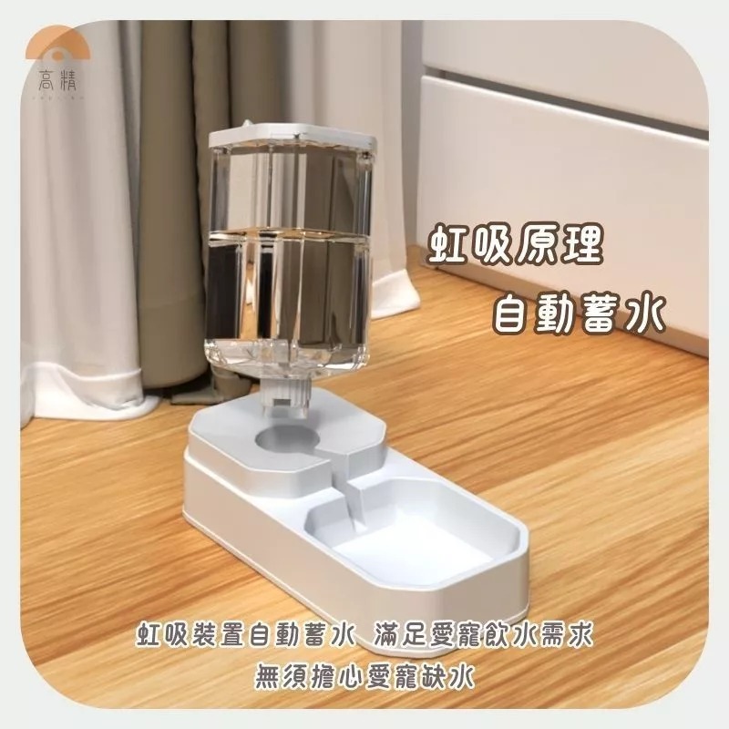 寵物餵食器 寵物飲水器 寵物飲水機 自動餵食器 自動飲水機 寵物用品 流動飲水器 寵物碗 護頸寵物碗-細節圖5
