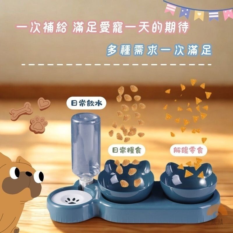 【7-ELEVEN 門市團購】護頸寵物碗 寵物飲水機 寵物餵食器 流動飲水器 寵物飲水器 自動餵食器 自動飲水機-細節圖3