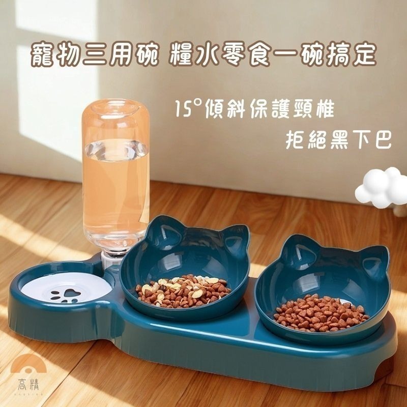 【限時購】護頸寵物碗 寵物飲水機 寵物餵食器 流動飲水器 寵物飲水器 自動餵食器 自動飲水機-細節圖4