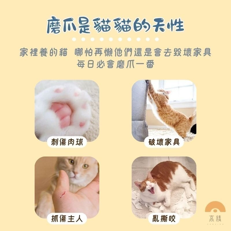 【限時購】底部加後圓形貓抓窩【2入組】-細節圖4