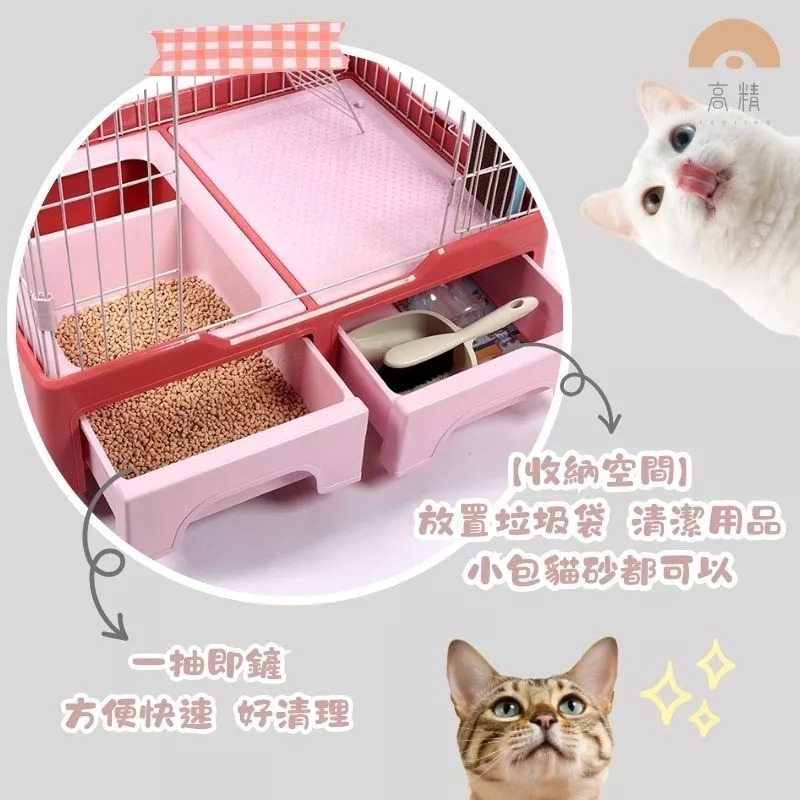 多功能三層豪華貓籠 抽屜式貓籠 三層貓屋 貓屋 貓籠 抽屜式日式貓籠 室內籠 貓別墅 卡扣貓籠-細節圖2