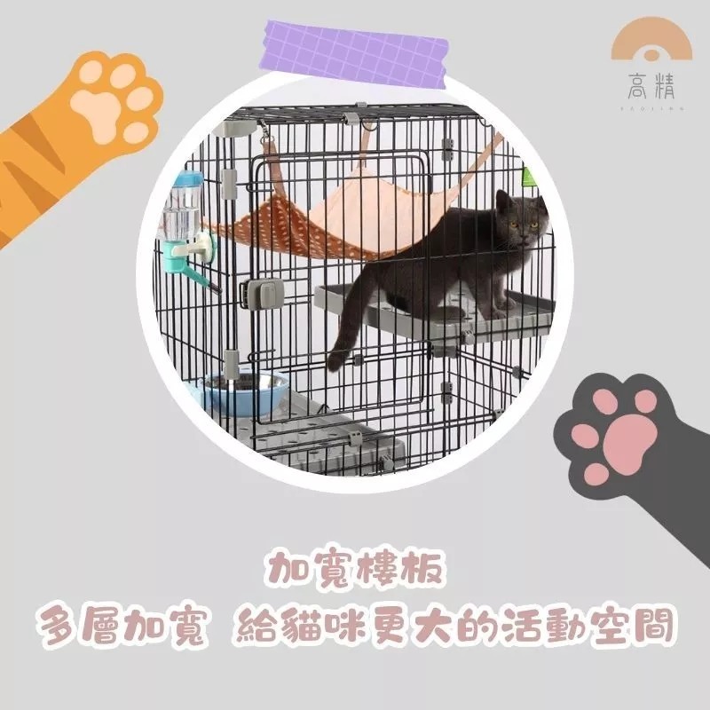 多功能三層豪華貓籠 抽屜式貓籠 三層貓屋 貓屋 貓籠 抽屜式日式貓籠 室內籠 貓別墅 卡扣貓籠-細節圖3