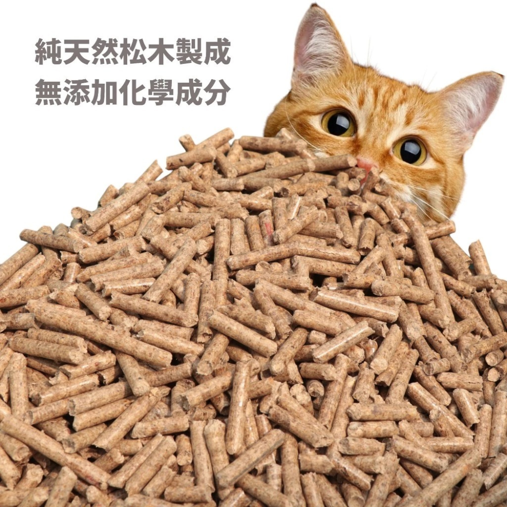 【4mm高品質松木砂】貓砂 5kg 20kg 可超取 松木貓砂 木屑砂 松木砂 豆腐砂 砂墊 貓砂 貓砂工廠-細節圖3