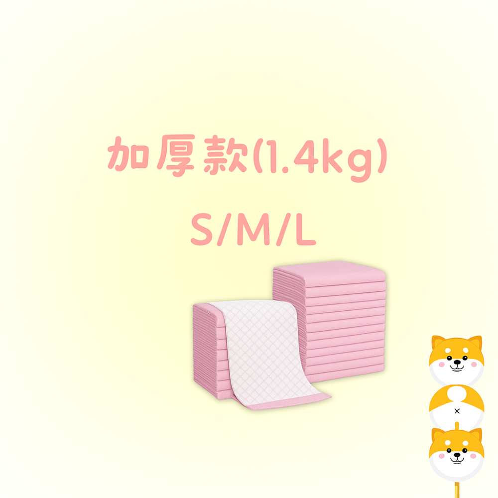 【限時購】加厚款尿布墊(50片*4包組) 寵物尿布墊 寵物尿墊 寵物尿布 狗尿墊 狗狗尿布墊-細節圖2