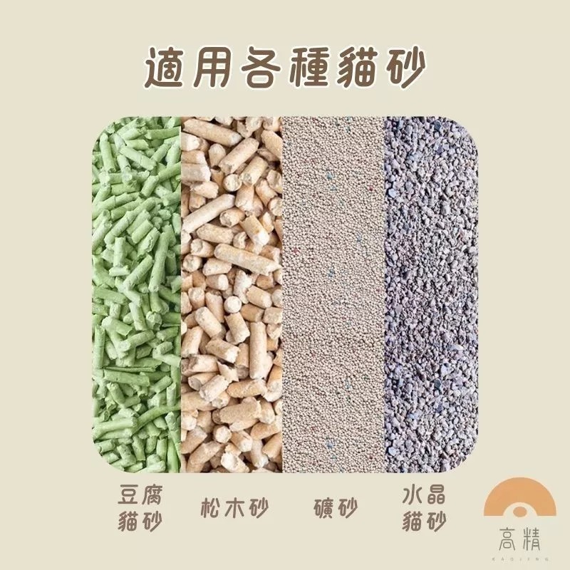 【限時購】貓砂除臭珠4罐組 礦晶消臭珠 貓砂除臭 除臭晶體 活性炭 貓砂盆除臭-細節圖3