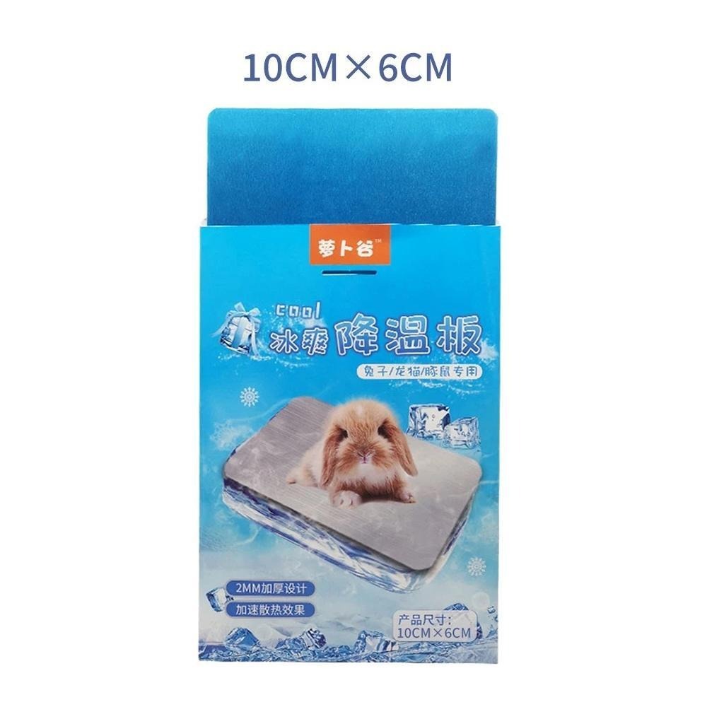 寵物涼墊 降溫板 降溫鋁板 小寵用品 小寵睡墊 加厚鋁板 小寵散熱 鋁製涼板 散熱板 兔子 天竺鼠 龍貓-規格圖4
