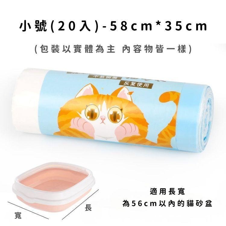 貓砂袋 貓砂垃圾袋 貓砂清潔 貓用品 專用垃圾袋 貓廁所袋子 抽繩式塑膠袋 手提貓砂袋 自動收口貓砂袋 一次性貓砂盆內襯-細節圖2