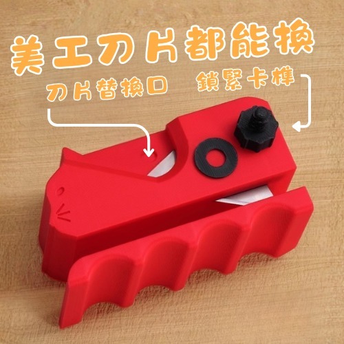貓抓板切割器  紙箱切割器 自製貓抓板 環保貓抓板 瓦楞紙切割刀 裁紙板刀 紙板剝離器 紙板切割-細節圖4