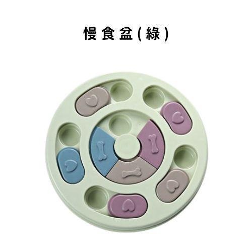 寵物慢食碗 寵物慢食盤 狗狗益智玩具 狗狗慢食碗 緩食碗 漏食玩具 藏食玩具 防噎碗 寵物碗 嗅覺玩具 狗狗玩具 慢食玩-規格圖5