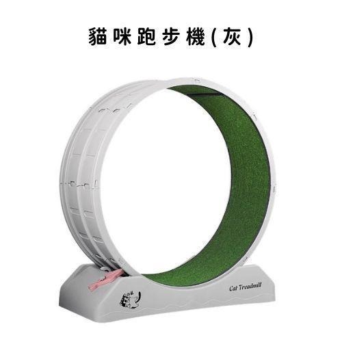 貓咪跑步機 貓跑步機 貓咪跑輪 運動轉輪玩具 寵物用品 多功能逗貓玩具 貓咪運動 貓咪減肥 貓咪跑輪 貓滾輪 貓咪滾輪-細節圖2