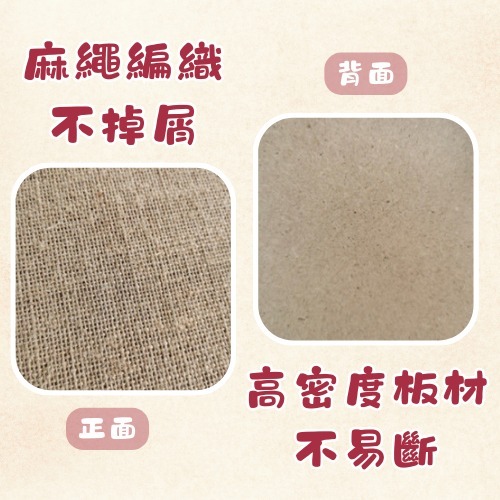 劍麻貓抓板 不掉屑貓抓板 貓抓板 貼牆貓抓板 掛牆貓抓板 貓玩具 劍麻 耐抓貓抓板 貓咪玩具 懸掛貓抓板-細節圖2