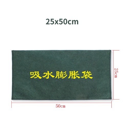 快速膨脹沙包25*50