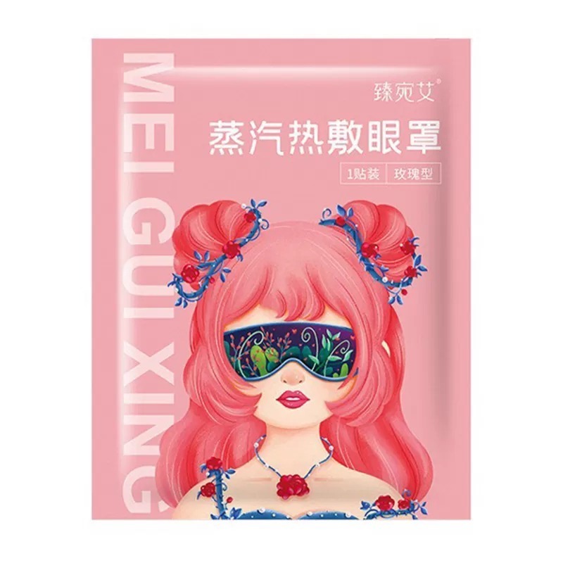 蒸氣眼罩 熱敷眼罩 按摩眼罩 溫感眼罩 發熱眼罩 眼睛熱敷 舒緩眼罩 溫熱眼罩 眼睛熱敷 舒緩眼罩 遮光眼罩 睡眠眼罩-細節圖3