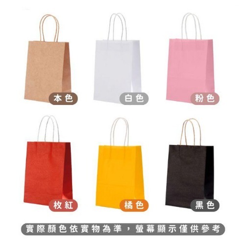 高檔紙袋 外賣袋子 包裝紙袋  牛皮紙袋 A4紙袋 禮品紙袋 紙把提袋 文具袋 禮物袋 婚禮紙袋 紙袋-細節圖2