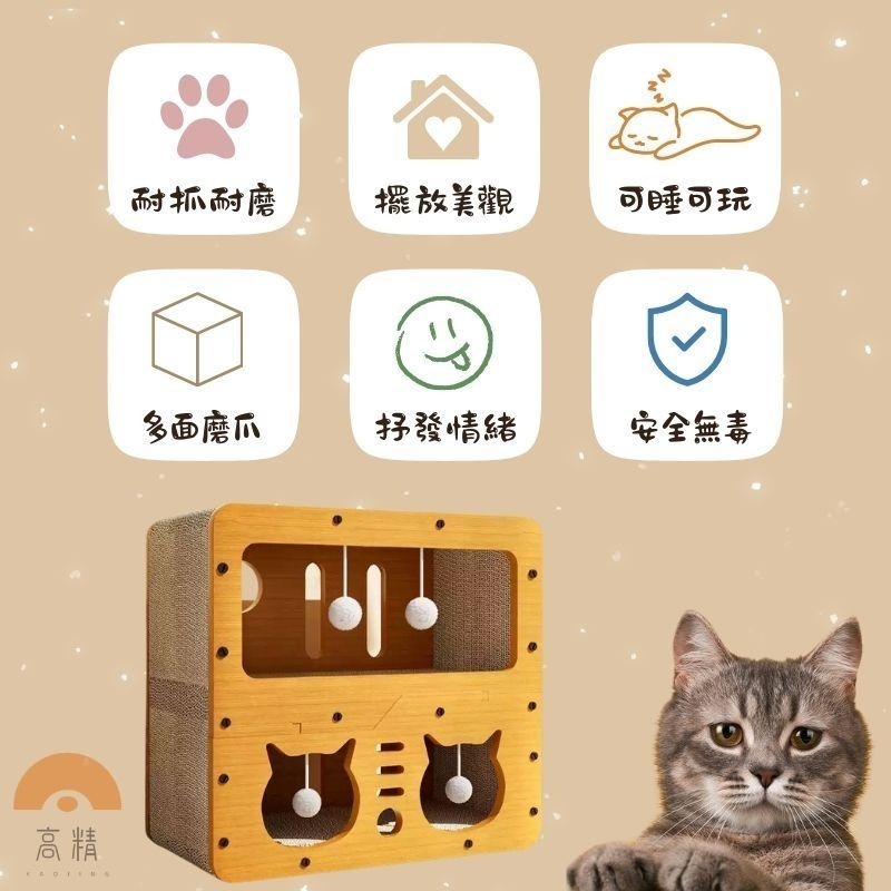 雙層貓抓屋 貓咪豪華別墅  重磅厚實耐抓 磨爪 貓玩具 貓咪 貓窩 貓抓板屋 貓咪 貓咪磨爪 貓屋 貓抓屋 貓抓-細節圖3