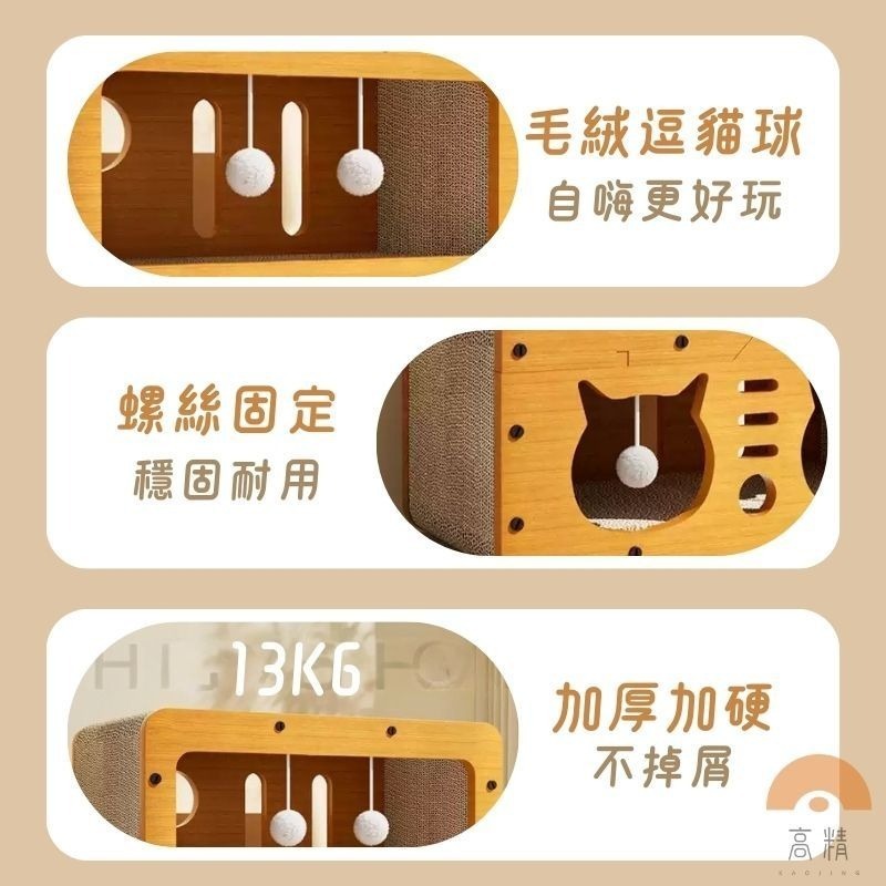雙層貓抓屋 貓咪豪華別墅  重磅厚實耐抓 磨爪 貓玩具 貓咪 貓窩 貓抓板屋 貓咪 貓咪磨爪 貓屋 貓抓屋 貓抓-細節圖4