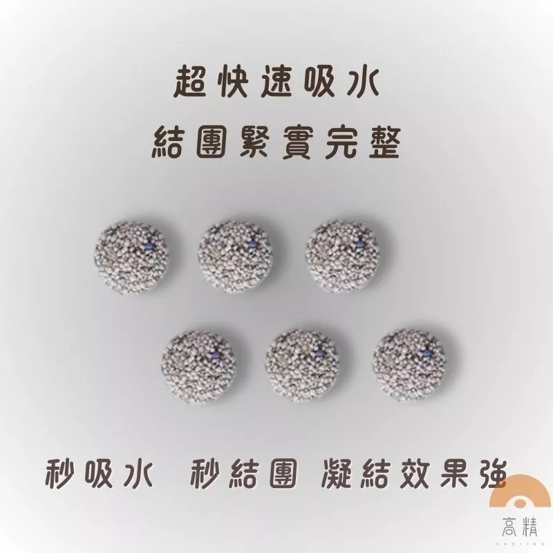 【限時購】Hi礦砂2公斤【2入組】 貓砂 礦砂 膨潤土 小球砂 凝結礦物砂 球形砂-細節圖3