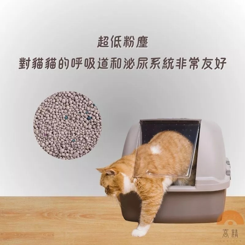 【限時購】Hi礦砂2公斤【2入組】 貓砂 礦砂 膨潤土 小球砂 凝結礦物砂 球形砂-細節圖4