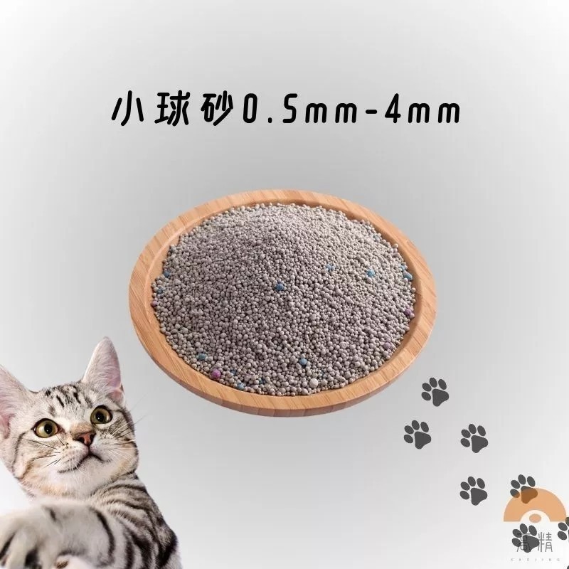 【限時購】Hi礦砂2公斤【2入組】 貓砂 礦砂 膨潤土 小球砂 凝結礦物砂 球形砂-細節圖5