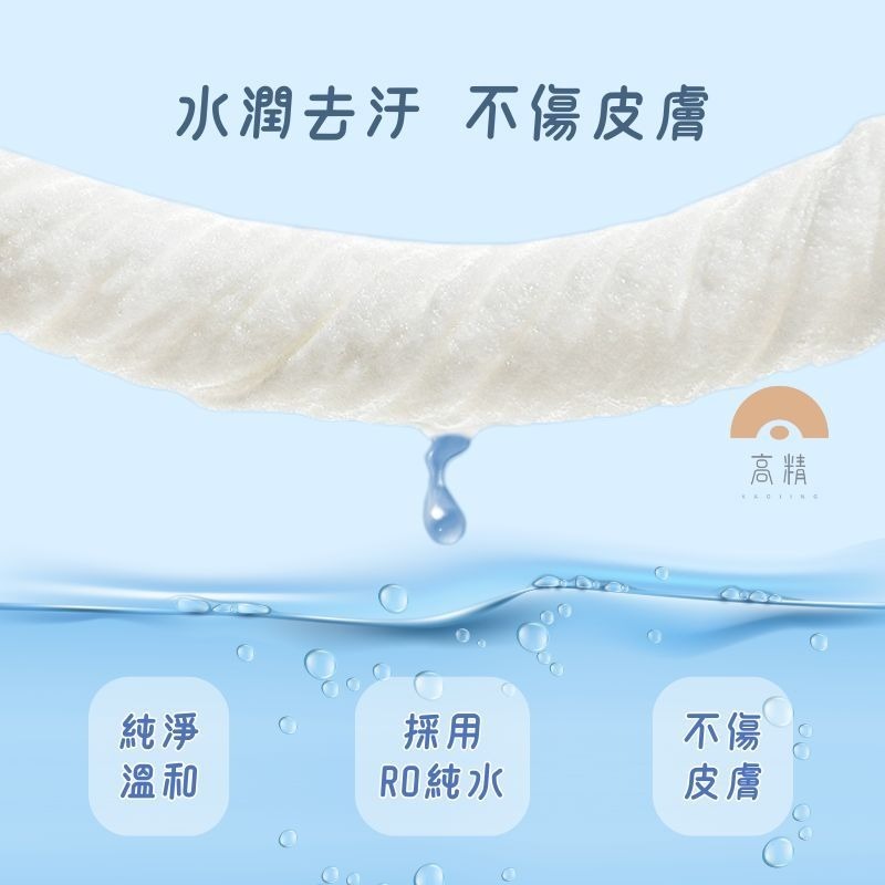 毛寵淨 寵物濕紙巾 寵物眼部濕巾 貓犬通用 寵物濕巾 寵物耳部濕紙巾 貓咪狗狗清潔美容 寵物清潔濕巾 寵物去淚痕濕-細節圖3