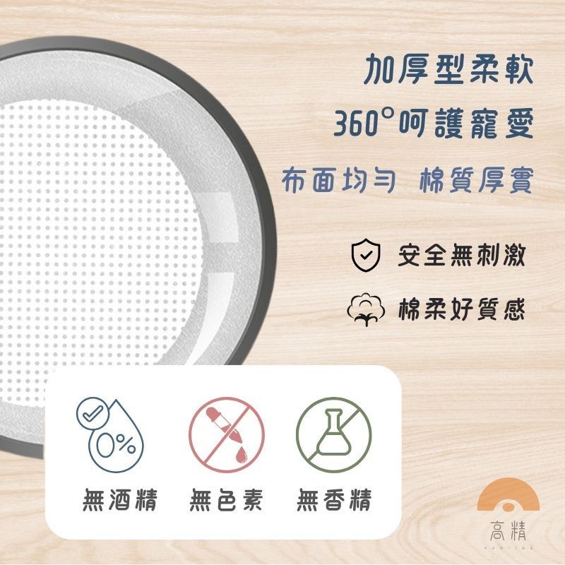 毛寵淨 寵物濕紙巾 寵物眼部濕巾 貓犬通用 寵物濕巾 寵物耳部濕紙巾 貓咪狗狗清潔美容 寵物清潔濕巾 寵物去淚痕濕-細節圖4
