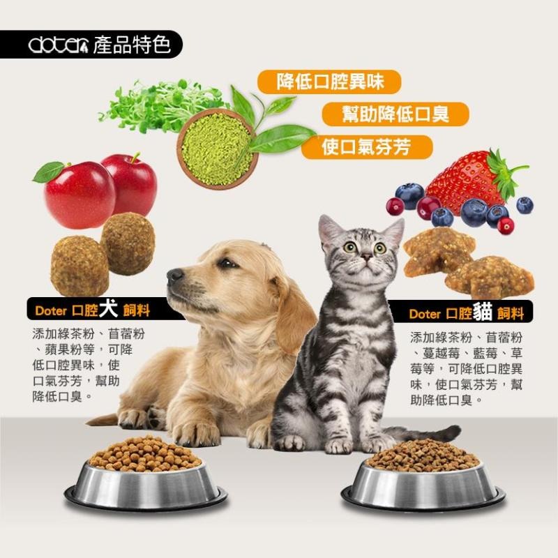 Doter 寵愛物語 狗飼料1.5kg/6kg 深色犬 淺色犬 活動犬 低敏犬 狗糧 飼料 乾糧 寵物飼料-細節圖5