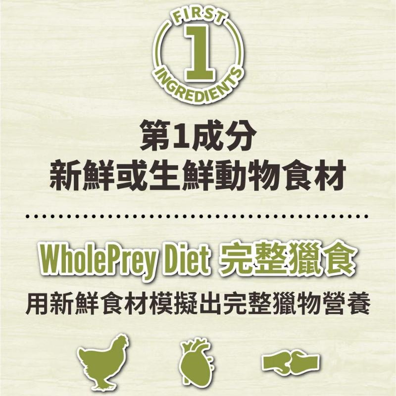 愛肯拿ACANA 無穀低gi貓飼料1.8kg 貓糧 貓飼料 低敏 寵物飼料 貓咪乾糧 貓咪飼料 無榖-細節圖2