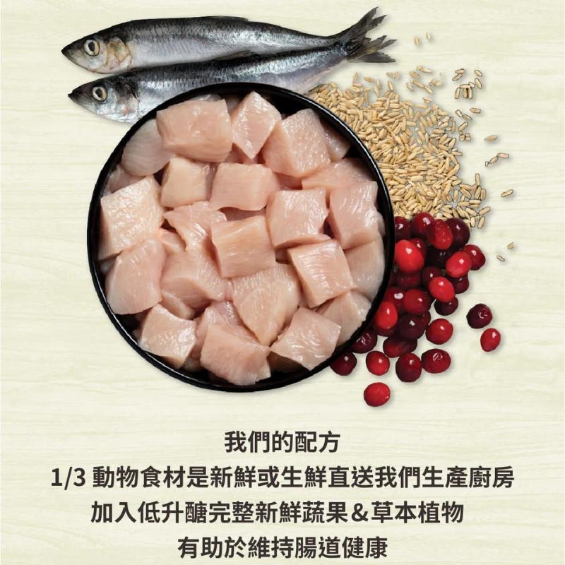 愛肯拿ACANA 無穀低gi貓飼料1.8kg 貓糧 貓飼料 低敏 寵物飼料 貓咪乾糧 貓咪飼料 無榖-細節圖3