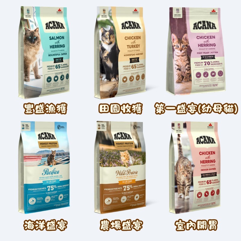 海洋盛宴無穀貓-魚1.8kg
