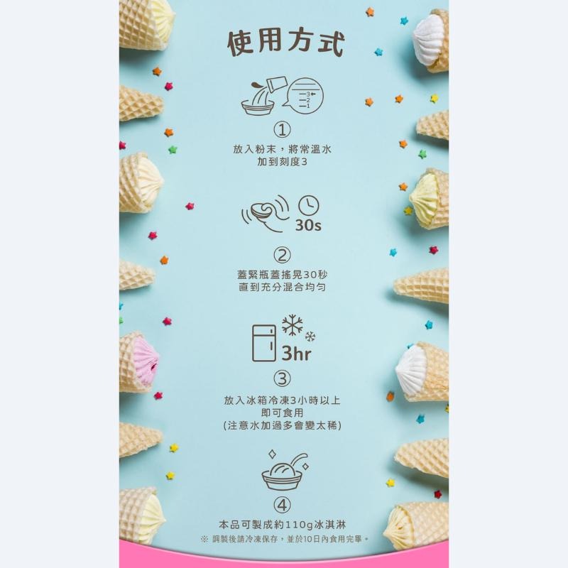 Fidovet 義大利費朵 犬用冰淇淋40g DIY點心 狗狗零食 狗點心 獎勵點心 水果口味 寵物零食-細節圖5