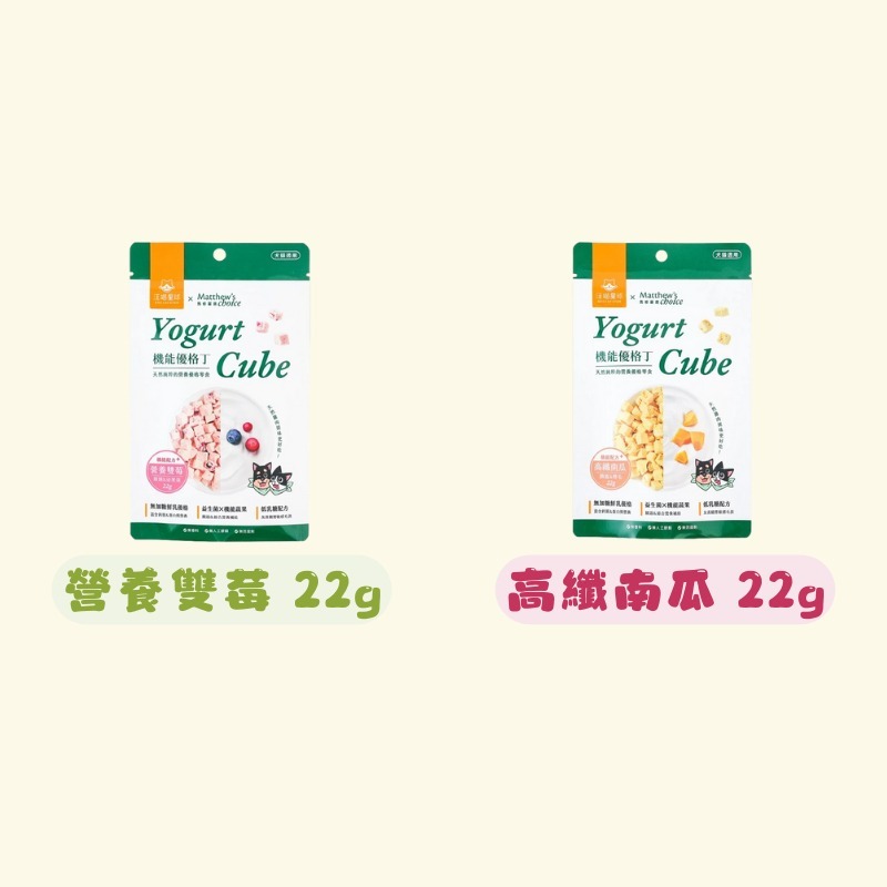優格丁-高纖南瓜 22g