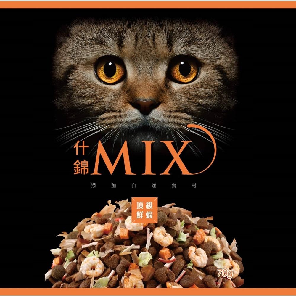 MIX什錦 貓食貓凍乾70g 貓糧 貓咪飼料 凍乾飼料 貓咪零食 凍乾點心 貓咪凍乾 寵物零食 主食凍乾 貓咪凍乾糧-細節圖3