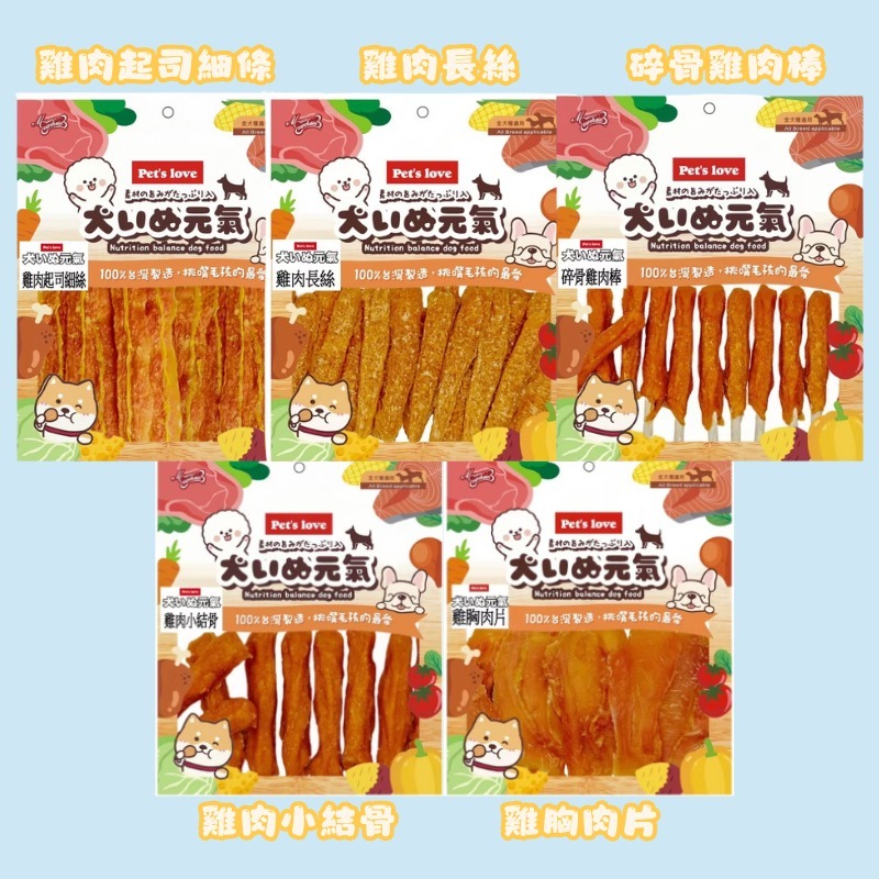 雞肉長絲185g