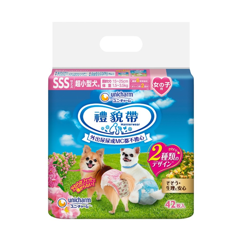 嬌聯 Unicharm 禮貌帶 狗尿布 狗禮貌帶 寵物尿布 禮貌帶 尿褲 公狗禮貌帶 母狗生理褲 狗狗尿布-規格圖5