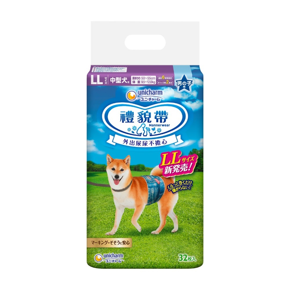 嬌聯 Unicharm 禮貌帶 狗尿布 狗禮貌帶 寵物尿布 禮貌帶 尿褲 公狗禮貌帶 母狗生理褲 狗狗尿布-規格圖5