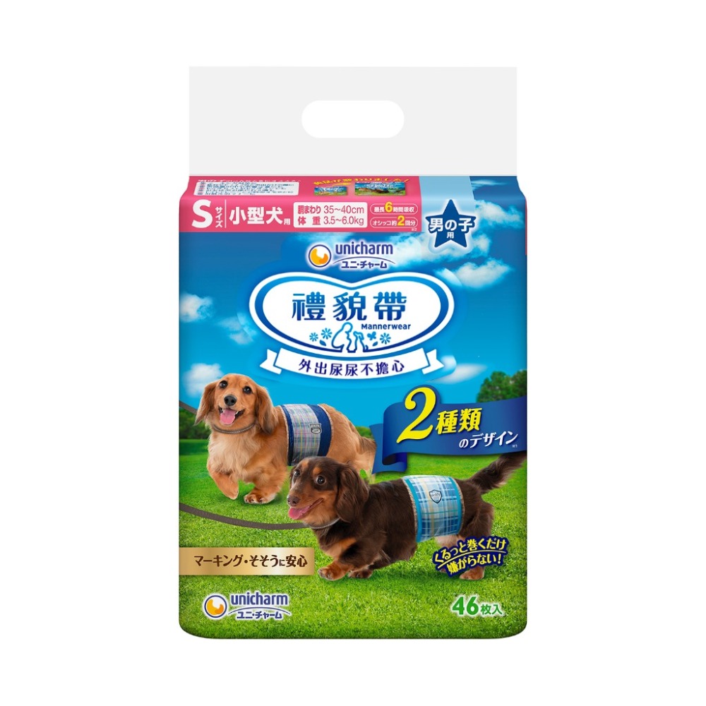 嬌聯 Unicharm 禮貌帶 狗尿布 狗禮貌帶 寵物尿布 禮貌帶 尿褲 公狗禮貌帶 母狗生理褲 狗狗尿布-規格圖5