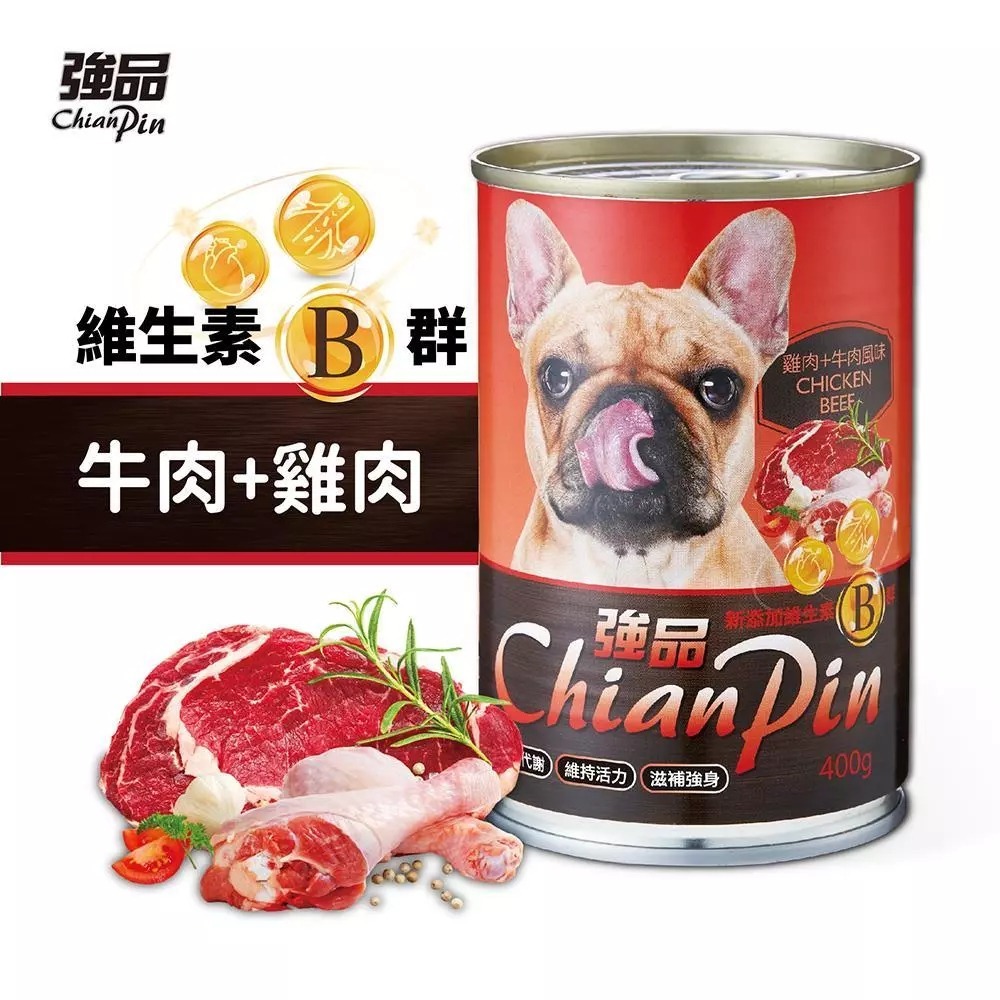 雞肉+牛肉