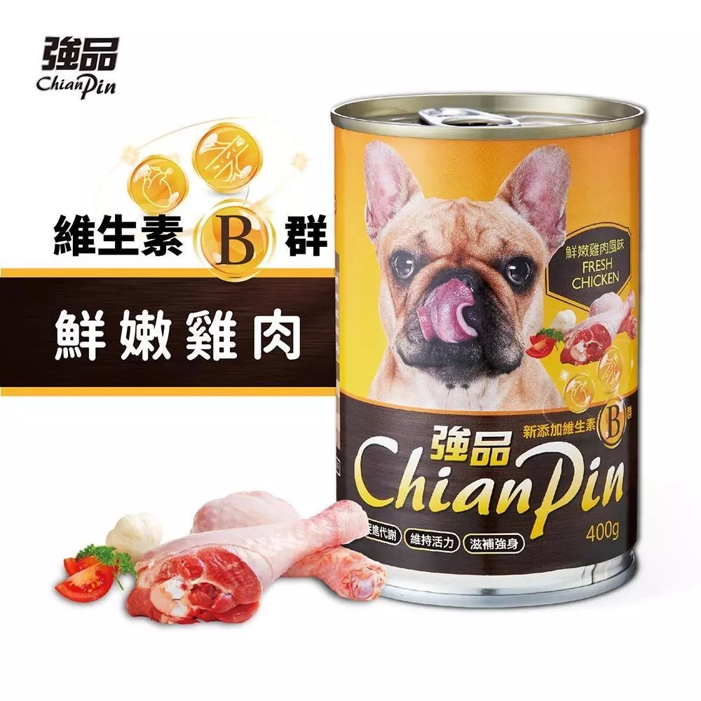雞肉